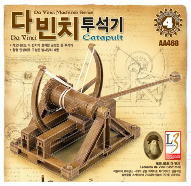 다빈치 투석기 (18137), 페이지상품선택, 1개