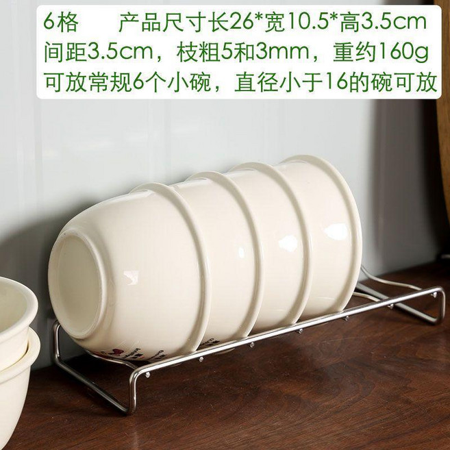 good 4不鏽鋼瀝水碗收納架廚房置物架單層瀝水架消毒櫃洗碗機內置, 1個