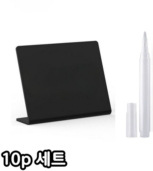 일상채움 카페 베이커리 블랙 보드 가격표 네임택, 10개, L자형