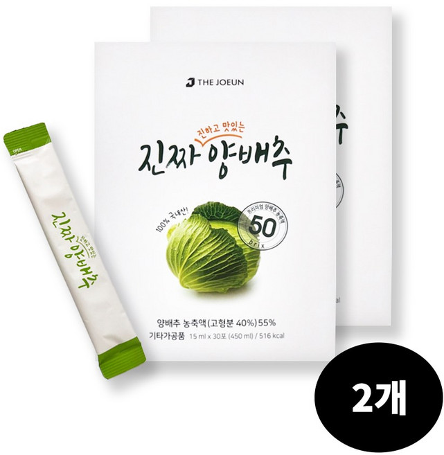 더좋은 진짜 진하고 맛있는 양배추 국내산 양배추즙, 60개, 15ml