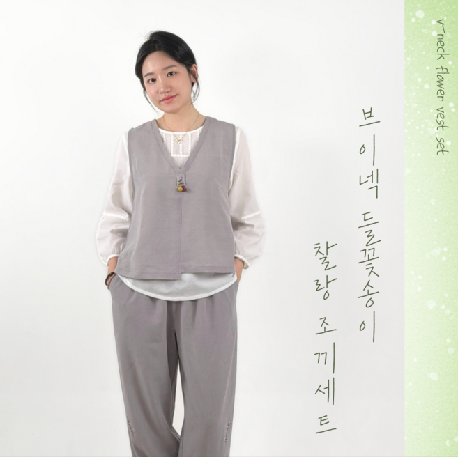 [BEST] 벨류아 여자생활한복 브이넥 언발 들꽃송이 조끼&바지 세트 절복 2color