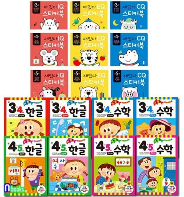 [전집] 만 3-5세 기초튼튼 한글-수학+ 3-5세 재밌다IQ EQ CQ스티커북 세트/전17권/키움한글수학-3.4세4권+4.5세4권/블루래빗스티커북만3세-만5세-9권, 키움(전집)