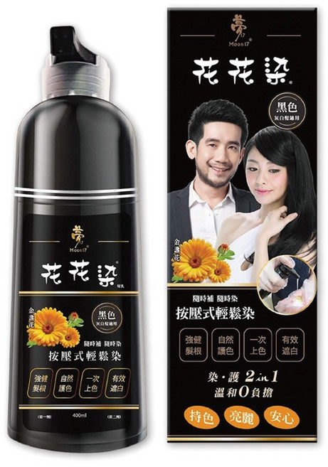 何首烏指甲花護髮染 升級版泡泡染 一洗黑, 夢17花花染髮乳 黑色, 1個