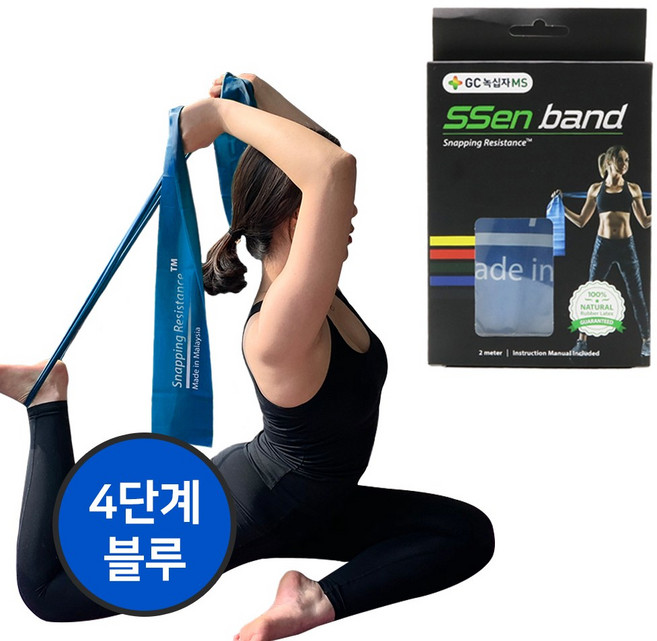 [녹십자MS] 쎈밴드 운동밴드 필라테스 밴드 라텍스밴드 재활 요가밴드, 블루, 1개