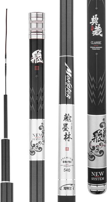 마리수 한무림 40톤 초경량 초경질 바다 민장대 바다장대 볼락 돌돔 장대낚시대