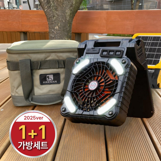 광채 태양광 미니 냉풍기 탁상용 캠핑 선풍기 에어컨 무선 휴대용 에어쿨러 써큘레이터 차박 태양열 낚시 1+1, 블랙