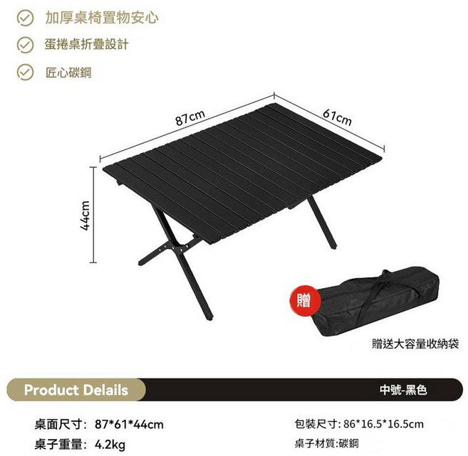 克米特戶外折疊椅 進口櫸木扶手, 90CM碳鋼 - 黑色, 1件