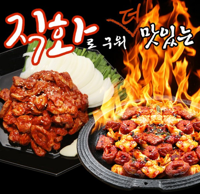 [1+1+1특가행사] 막창200g(1+1+1) 총600g / 직화로 직접구운불맛 /소문난 양념막창 / 맛없다면 무료반품, 3개, 200g