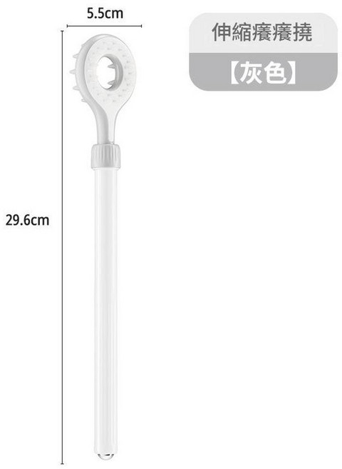 可伸縮癢癢撓抓背器 雙面抓癢 按摩神器, 灰色, 1個