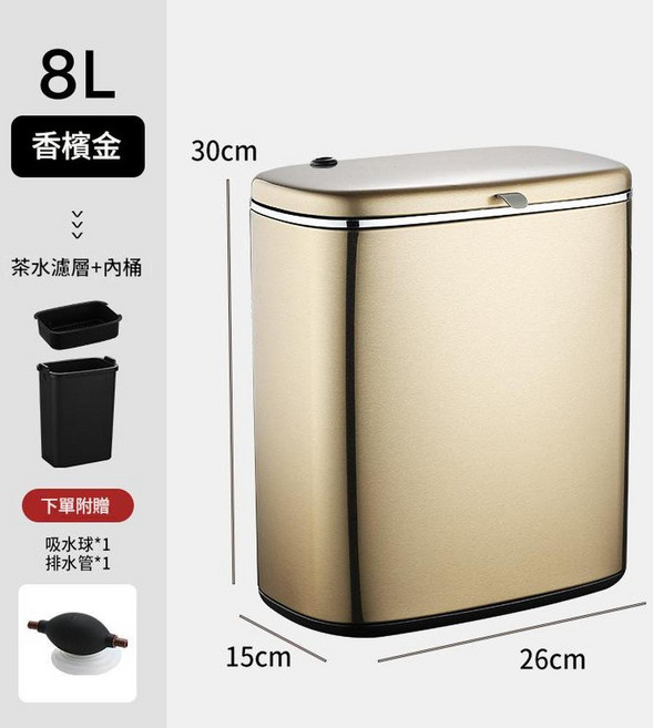 5L 奶油黃 茶水桶茶渣桶 加厚防指紋不鏽鋼, 8L · 香檳金