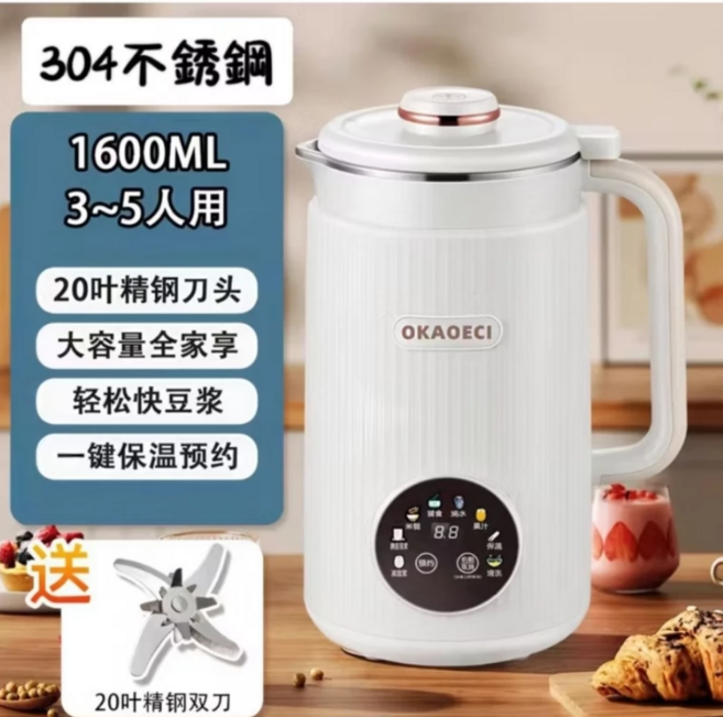 OKAOECI 智慧多功能豆漿機 料理機