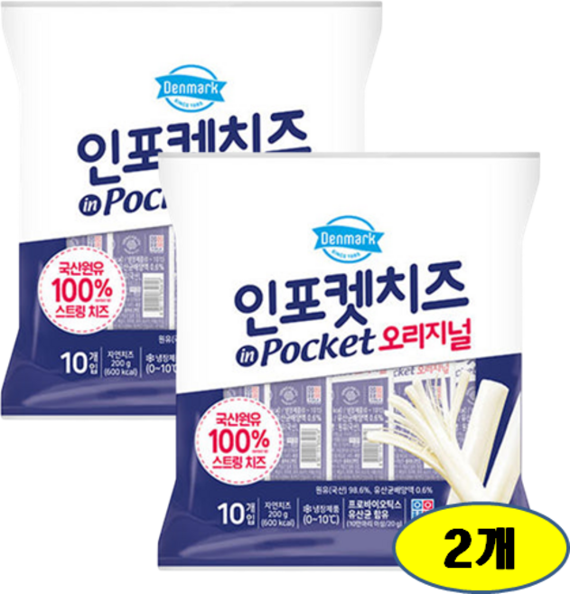 덴마크 인포켓치즈 오리지널(10개입) 200gx2봉/냉장, 2개, 200g