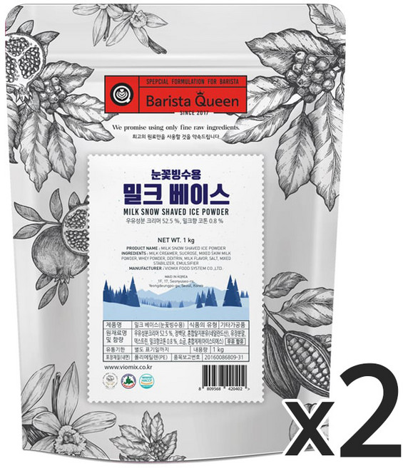 바리스타퀸 알티스트 눈꽃빙수용 밀크베이스, 1kg, 2개