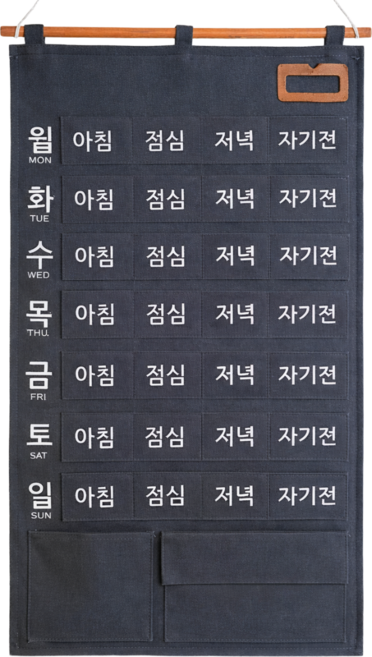 가든랩 약 달력 주간달력 영양제 달력 용돈 달력, 1개, 다크그레이