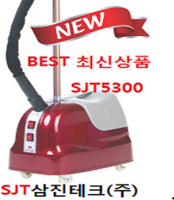 미싱부속나라 삼진 스팀다리미 스탠드형 SJT-5300 스티머백화점 매장 옷가게 공업용 업소용, 1개