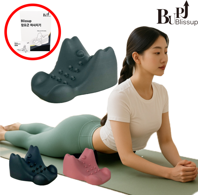 블리스업 장요근 마사지기 스트레칭기, 18.5cmx19.5cmx10cm, 그레이, 1개