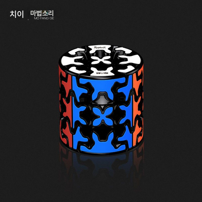 큐브 3단 원기둥 피라미드 구형 삼각형 큐브 불규칙, 기어 원통 60X60mm, 1개