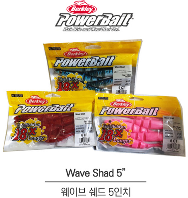 버클리 파워베이트 웨이브쉐드 12cm 6p, WMR, 60g