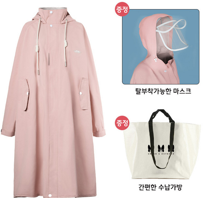 couyor 여성 고급 판초 우비 세트 방수 보온 다기능 우의, 핑크-성인