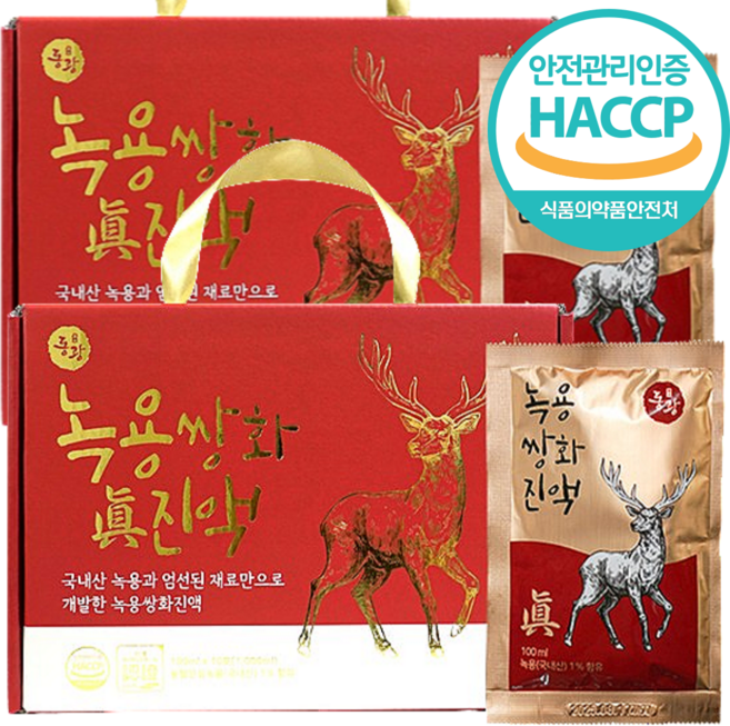 녹용 쌍화차 녹용 한방차 식약청인증 HACCP 10+10포