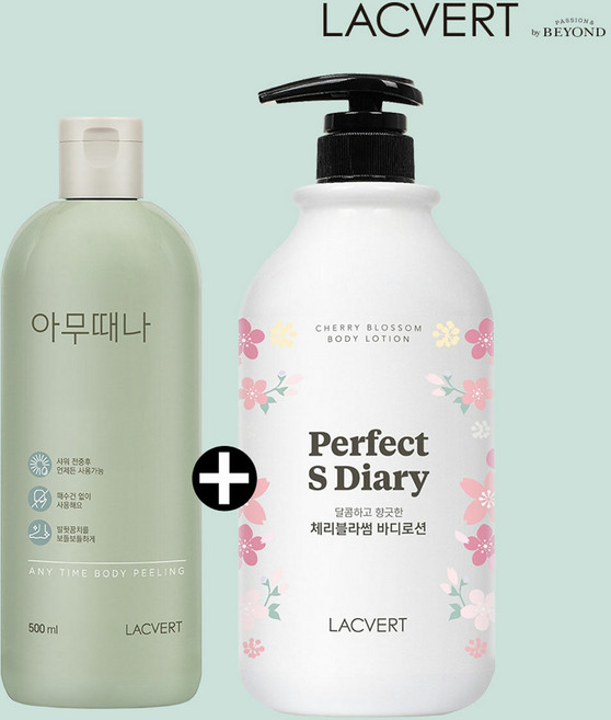 라끄베르아무때나 때필링Y25 1+대용량 바디로션 1, 1세트