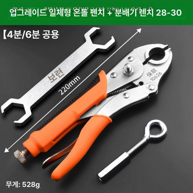 분배기 엑셀 부속 분수기 지열 온수 공구 튜브 도구, 1개