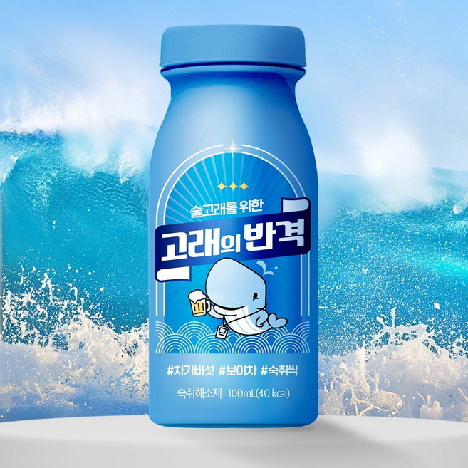 숙취해소 음료 숙취 해소제 고래의 반격, 12개, 100ml