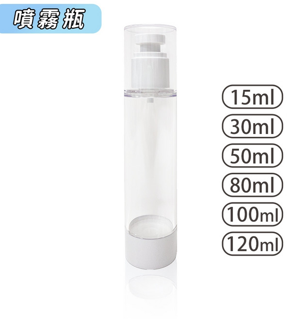 ARZ 真空分裝瓶 旅行分裝瓶 噴霧瓶 乳液瓶 隨身瓶, 1個, 噴霧瓶,15ml