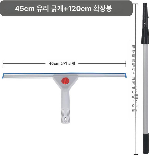 스팀청소기 화이트 3004z 멀티 비쎌 파워프레시 2in1, 블랙 봉+45cm 유리 스크레이퍼, 기본 모델명/품번