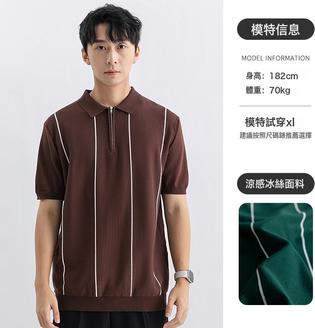 冰絲針織polo衫男士高級感帶領商務休閒保羅短袖夏季男式馬球衫男