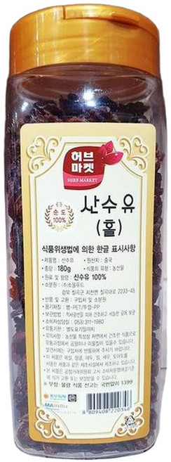 JHN282QQ52EK분말소스 양 산수유100(허브마켓 180g), 1개