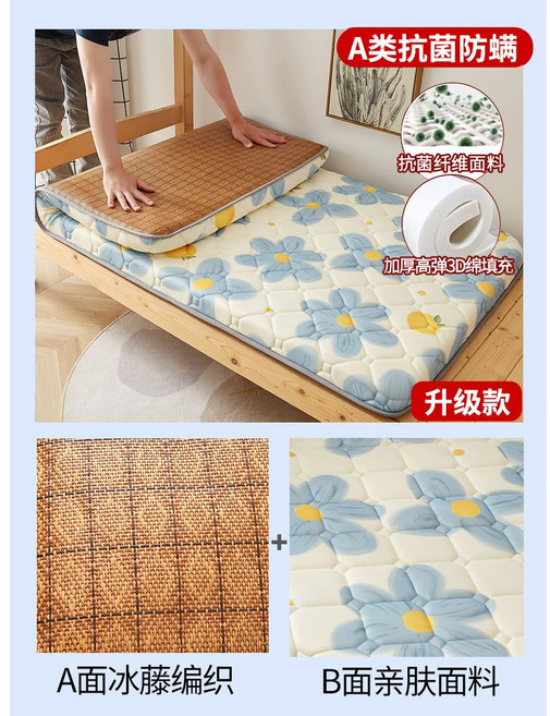 사계절 매트리스 토퍼 여름 수면 자취 메모리폼 접이식 침대