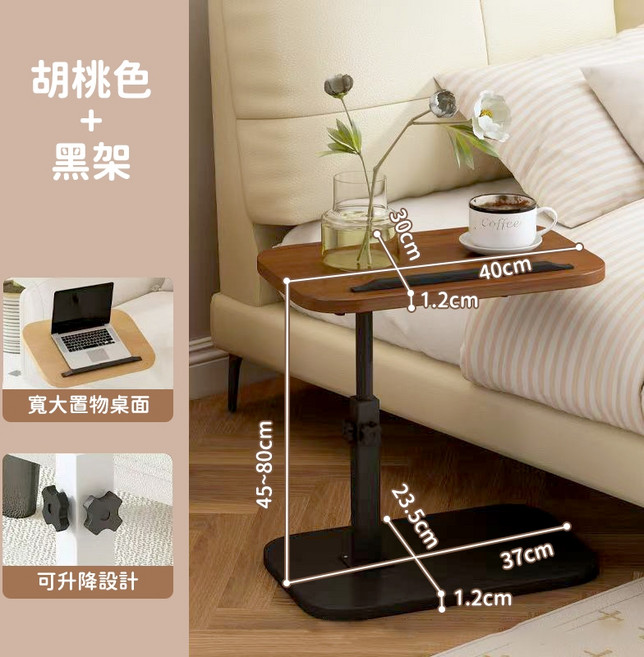 加粗鋼架升降電腦桌 沙發萬用桌 懶人滾輪床邊桌, 翻轉款【胡桃+黑架】
