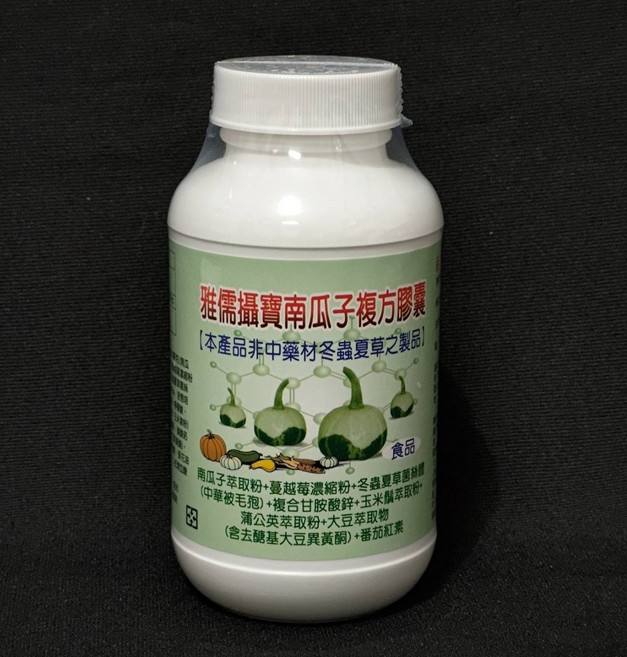 雅儒攝寶 南瓜子複方膠囊 - 健康維持 提升保護力, 0.765g, 120個