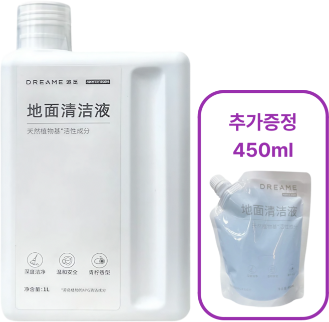 [정품] 드리미 세제 세정제 세척액 클리너 로봇청소기 dreame 전용 바닥 청소용, 1개, 드리미세정제 1L