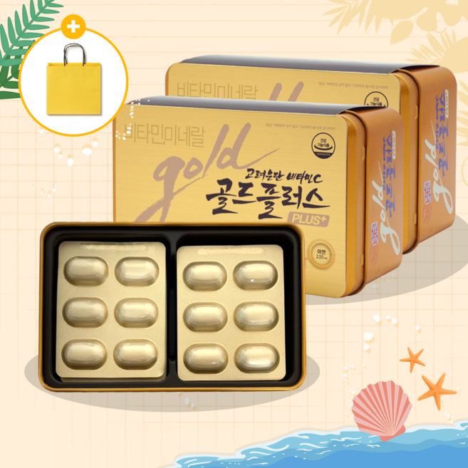 고려은단 비타민C 골드플러스 (1120mg x120정) x 2박스 선물세트 쇼핑백증정, 120정, 2개
