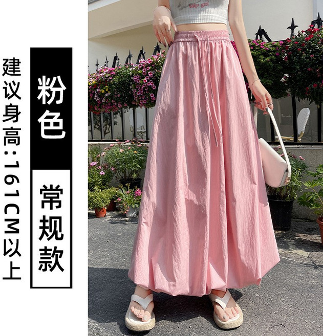 핑크색 꽃봉오리 반바지 여성 여름 하이웨이스트 커버 슬림 A라인 캐주얼 여유감 있는 아이스 실크 랜턴 스커트