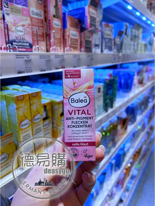 Balea Vital 熟齡肌膚 淨斑精華乳霜, 1個