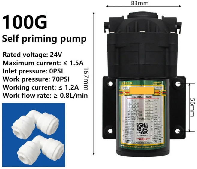 워터 자흡식 가정용 부스트 정수기 다이어프램 자체 통합 펌프 흡입용 24V 100G 펌프, 1개