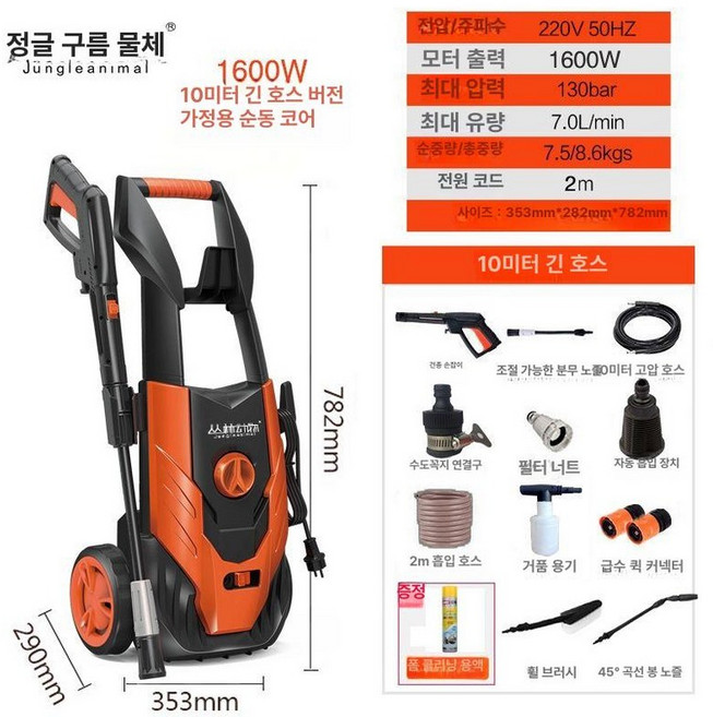 고온 스팀기 고압 스팀청소기 고출력 업소용 고압스팀기 물걸레 살균기, C, 기본 모델명/품번