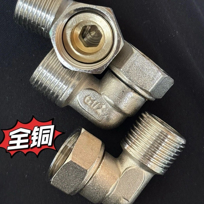 全銅 90度 彎頭接頭 四分 銅製 水管配件, 1個
