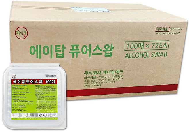 [이원헬스케어]에이탑 퓨어스왑 부직 벌크형, 72개, 100매입, 100매
