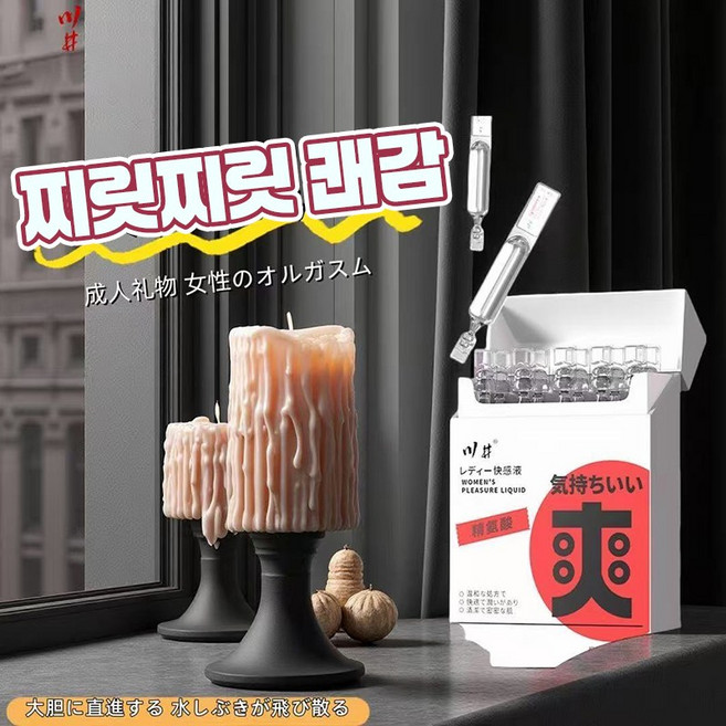 [일본수입] 여성윤활액 | 여성의 성생활 체험감 향상 | 안전무자극 | 일본정품, 1개, 20g