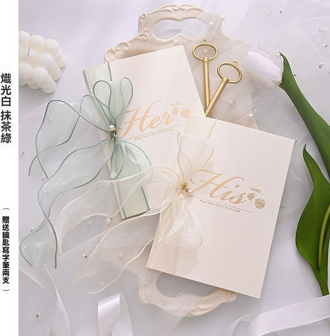 婚禮誓言卡 婚禮誓詞卡 賀卡 明信片 卡片, 抹茶綠+熾光白【尾紗】,兩支筆, 1個