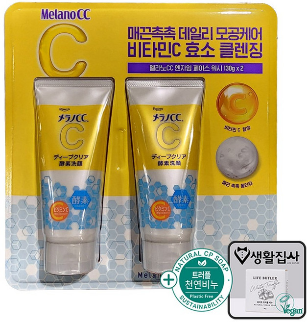 멜라노CC 엔자임 페이스워시 세트구성 + 천연비누 코스트코, 1개, 260g