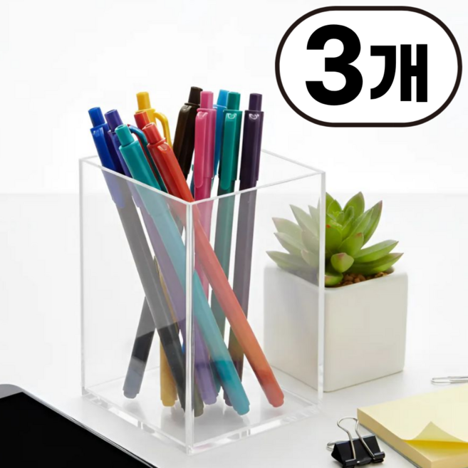 소보카 아크릴다용도펜꽂이 연필통, 3개, 투명