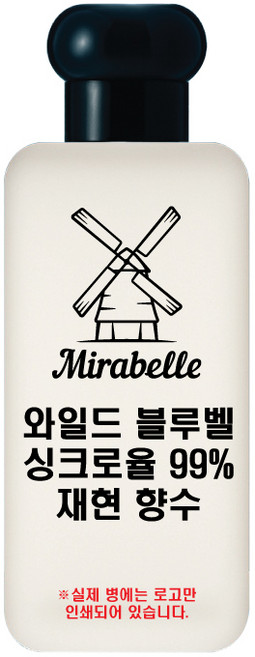 미라벨 와일드 블루벨 오드퍼퓸, 1개, 100ml