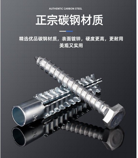 鐵膨脹螺絲 水泥牆空心磚牆專用, 1個, M5*30(鋅管+304十字M4*30)