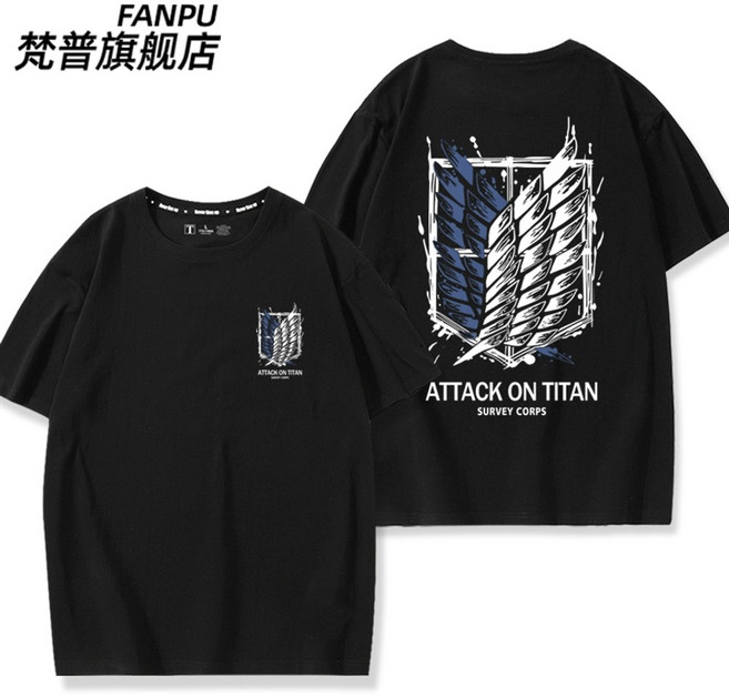 진격의 거인 자유의 날개 티셔츠 반팔티 진격거 조사병단 순면 반소매 남녀 공용 빅사이즈