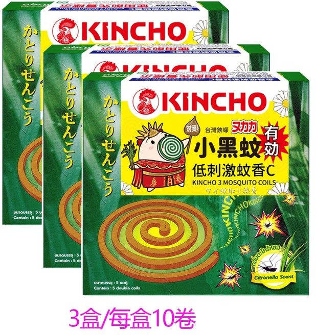 KINCHO 低刺激蚊香C 有效防治蚊子小黑蚊 持續7小時, 3盒, N/A